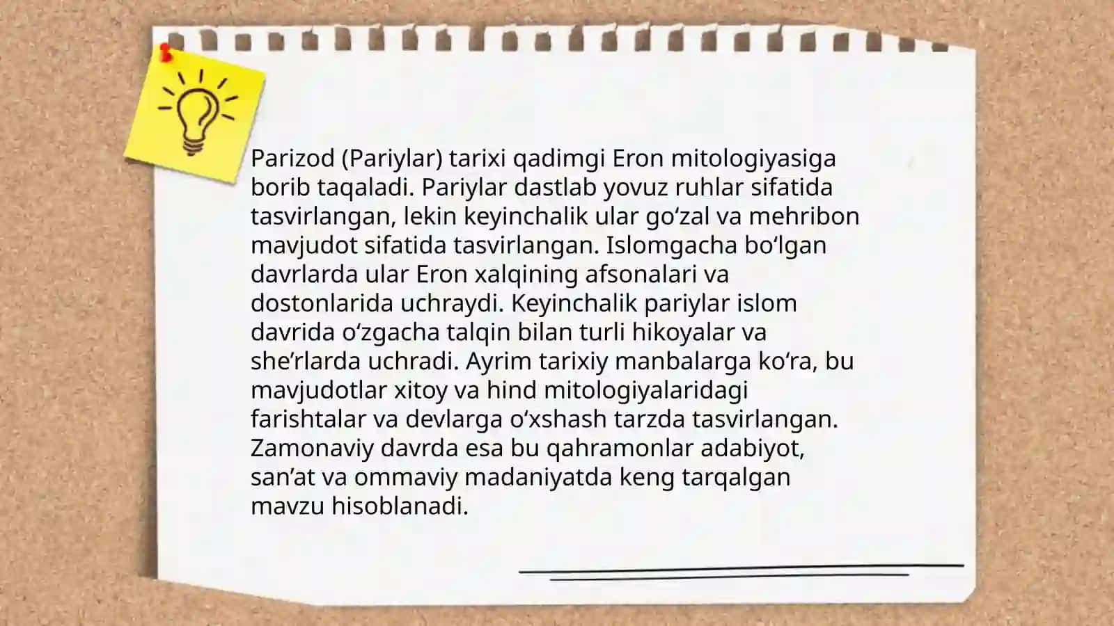 Parij okkamistlari 3