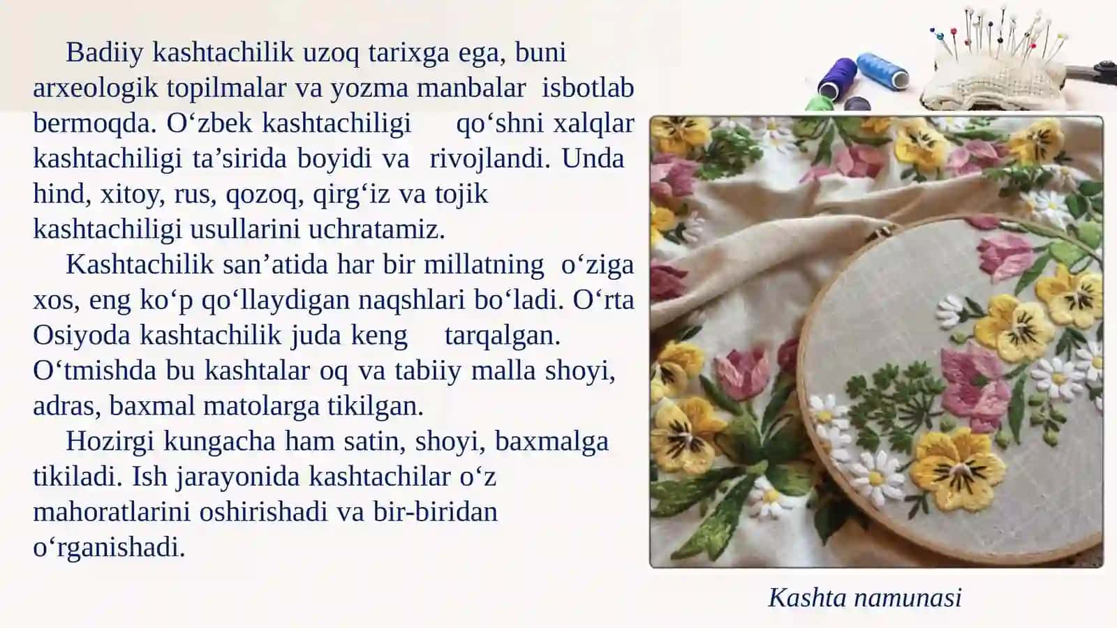 5-sinf texnologiya darsligi asosida 44-mavzu: Xalq hunarmandchiligi texnologiyasi. Kashtachilik tarixi haqida ma’lumot 3