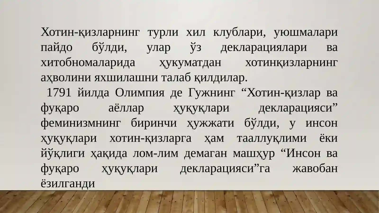 Ҳотин қизлар ҳуқуқлари 3