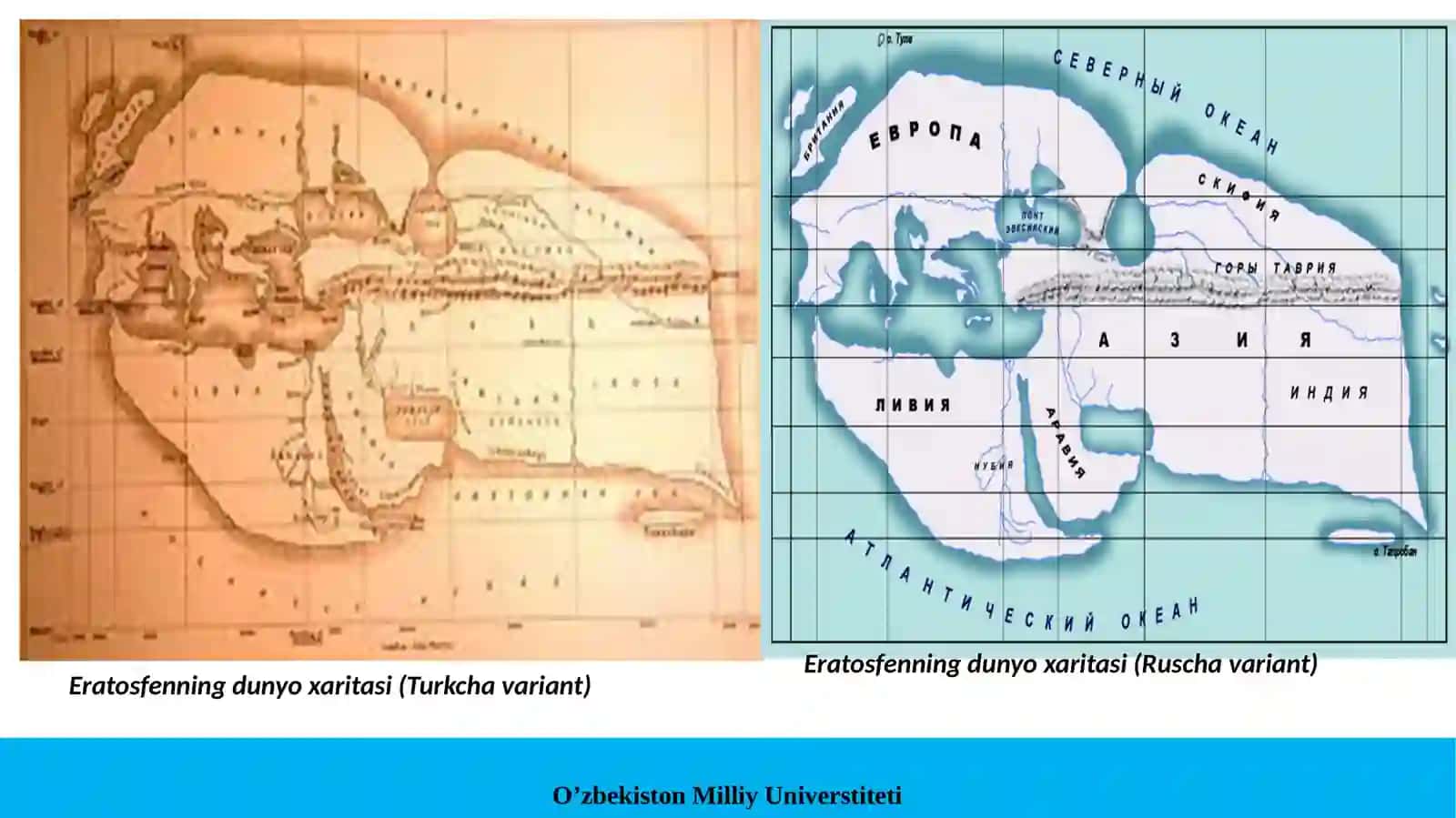 Qadimgi mualliflar asarlarida iqtisodiy-ijtimoiy geografiyning elementlari 3