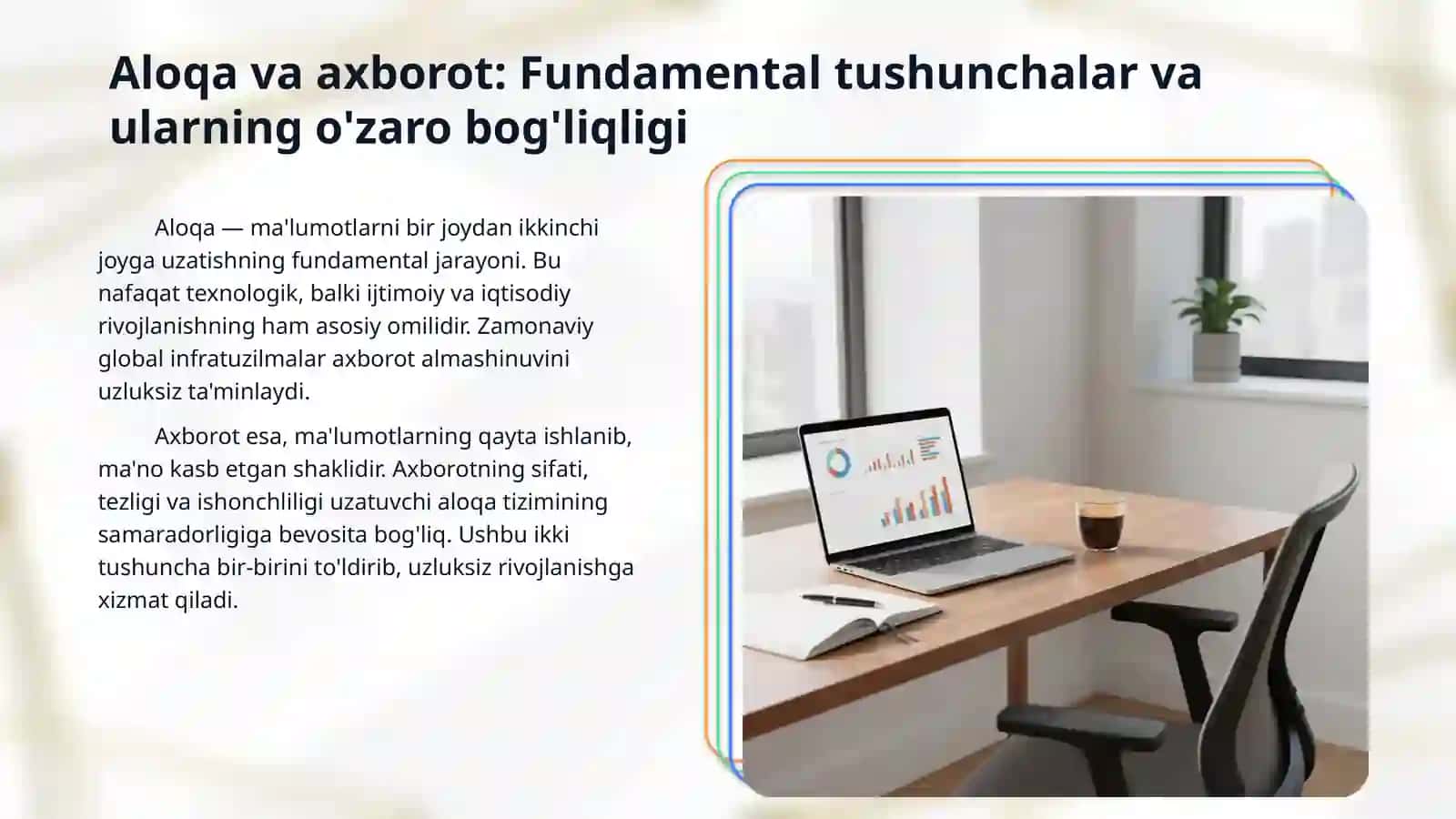Aloqa va axborot tushunchasi, tarmoq kabellari va ularning tasnifi. 3