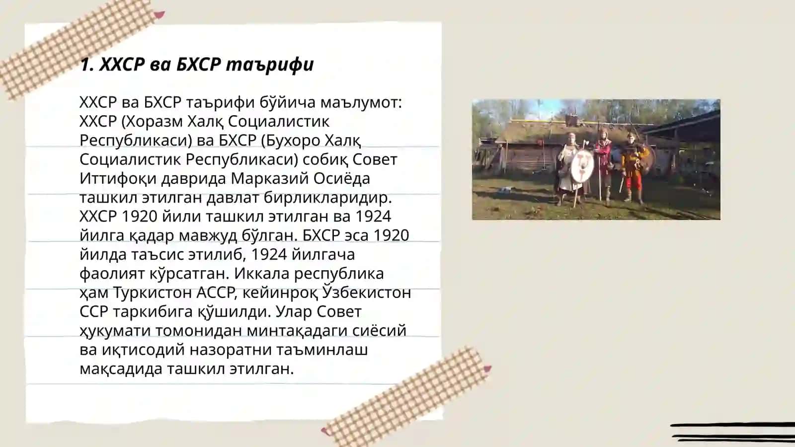 ХХСР ва БХСР нинг тузилиши 3