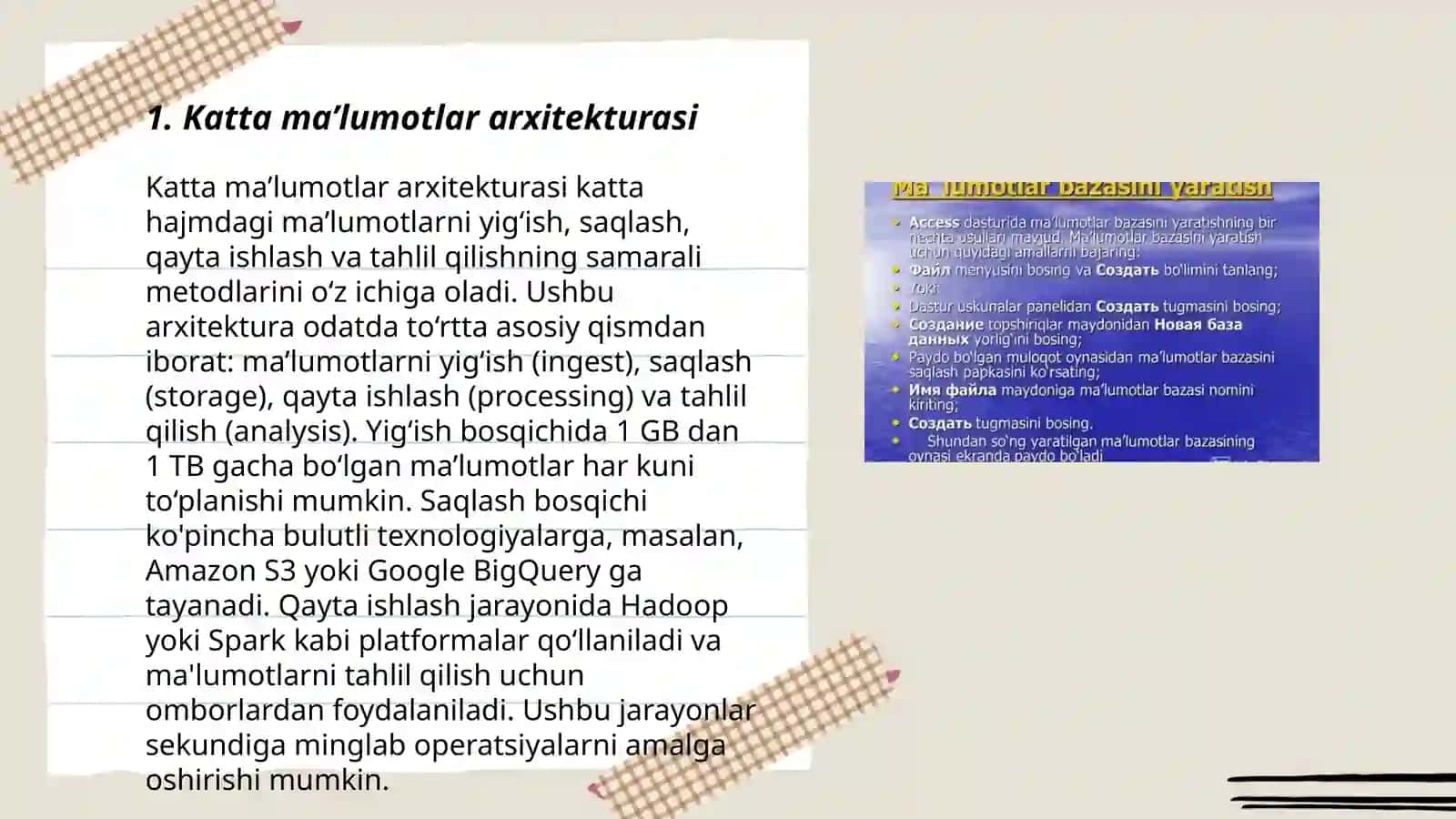 Katta maʼlumotlar bilan ishlash texnologiyalari 3