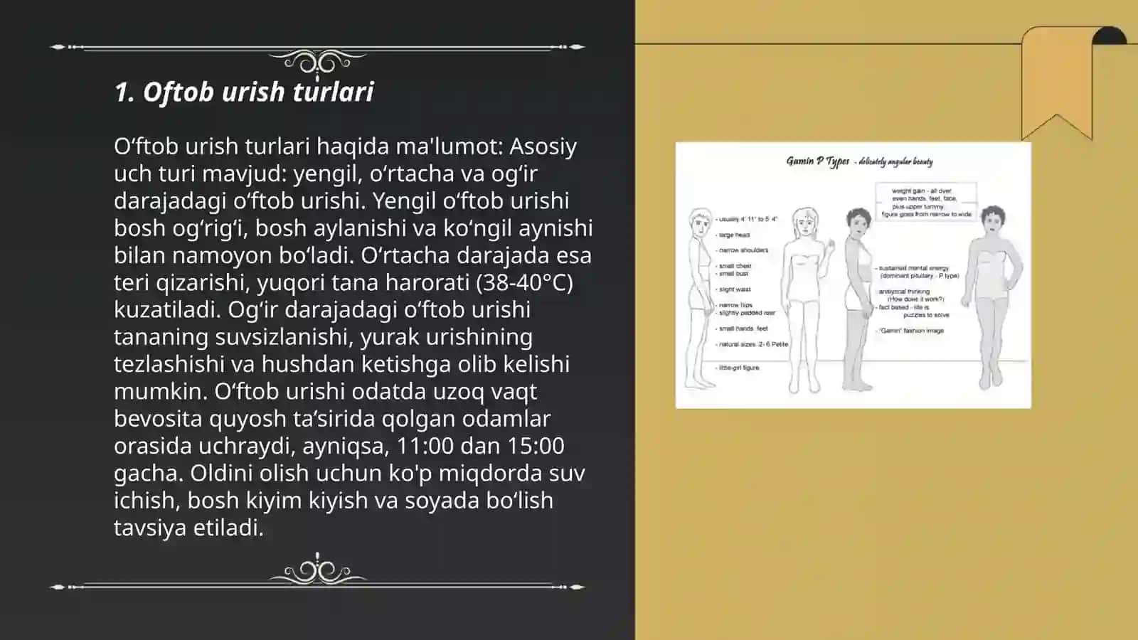 Oftob urish turlari va davolash usullari birinchi yordam koʻrsatish 3