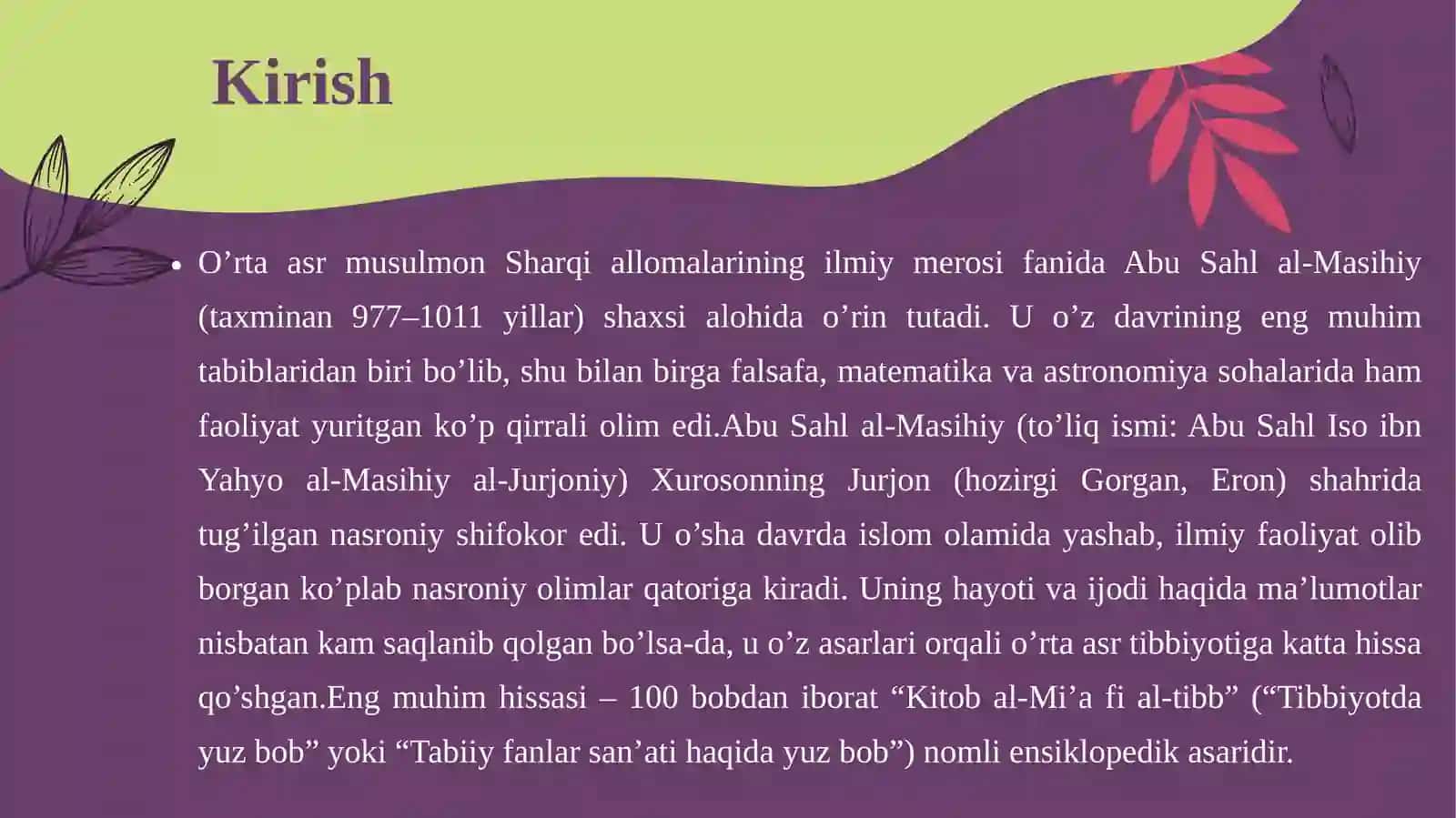 Abu Sahl al-Masihiy 3