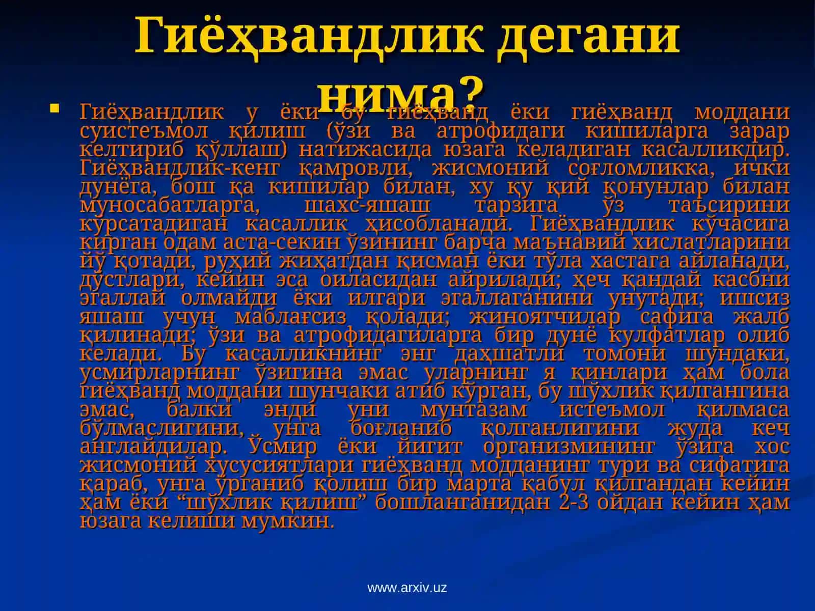 Гиёхвандлик 3