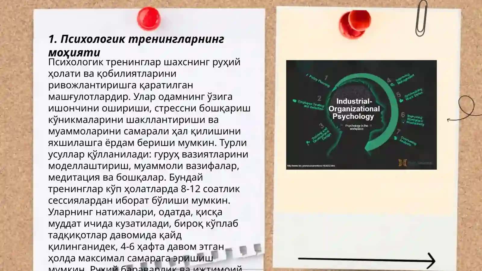 Психологик тренингларни ташкиллаштириш қонуниятлари 3