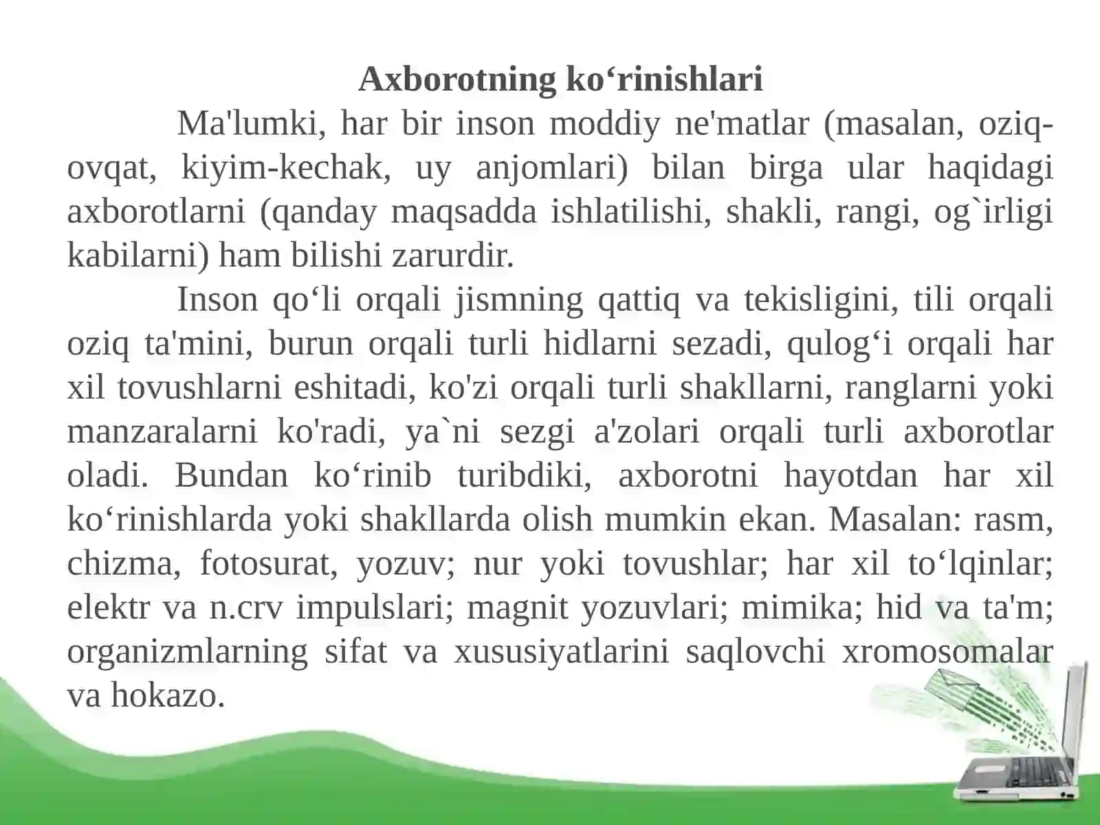 Ma’lumotni kodlashning afzallik va kamchiliklari 3
