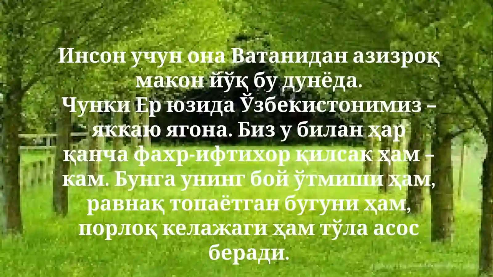 Республика Маънавият ва маърифат маркази 3