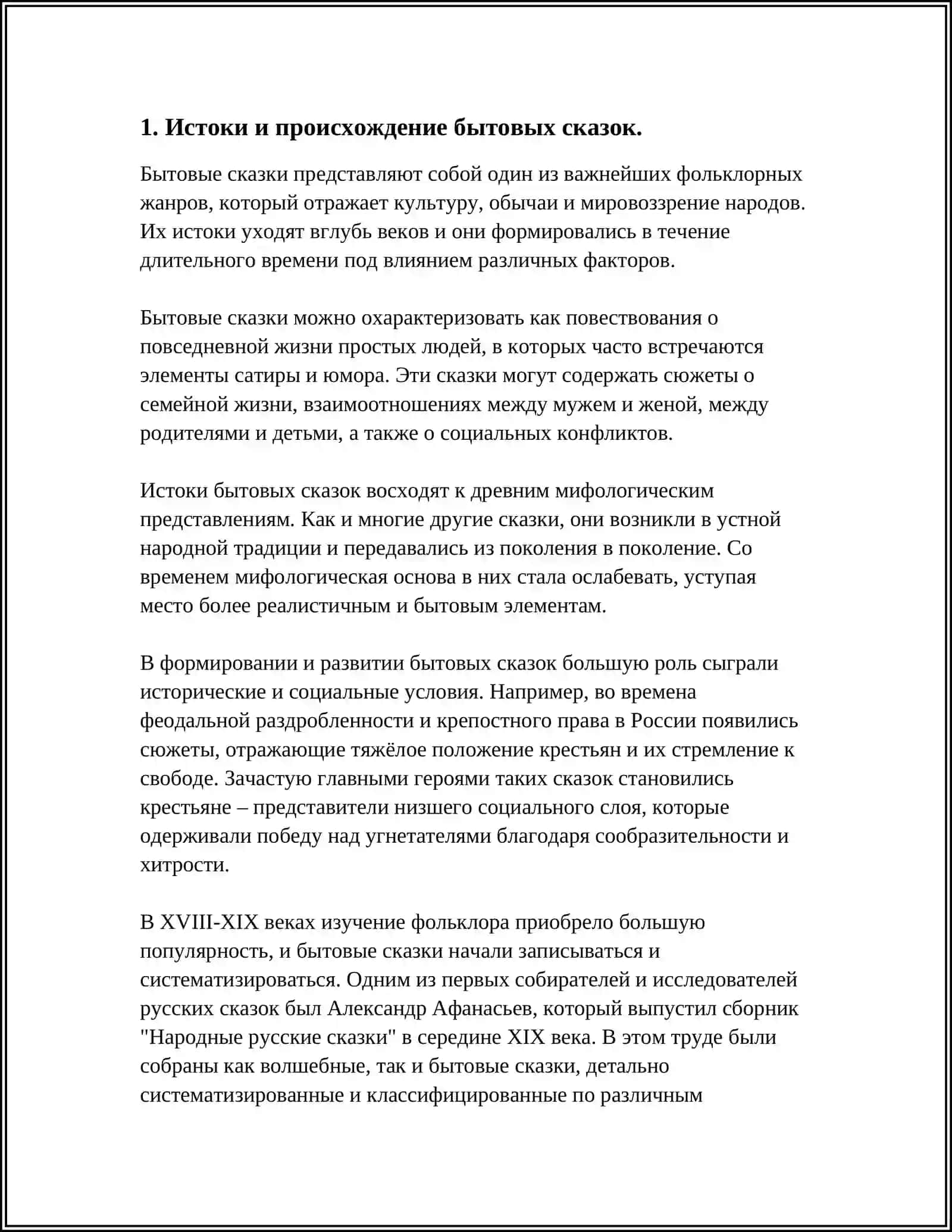 РЕНЕССАНС ТА'ЛИМ УНИВЕРСИТЕТИ MUSTAQIL ISH 3
