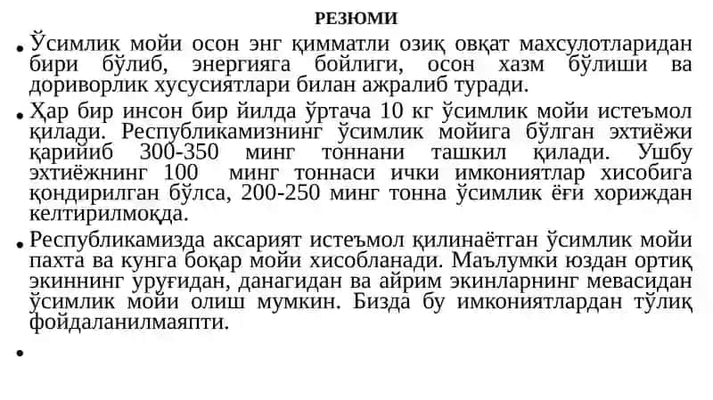 Уруғ ва кўчатчиликда хисоб технологик харита ва бизнес режа тузиш 3