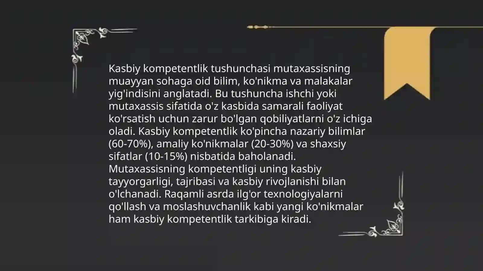 Kasbiy kompetentlik tushunchasi 3