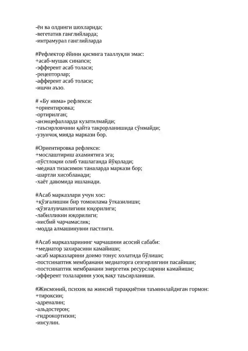 Оқсилларни гидролиз қилувчи ичак ферменти 3