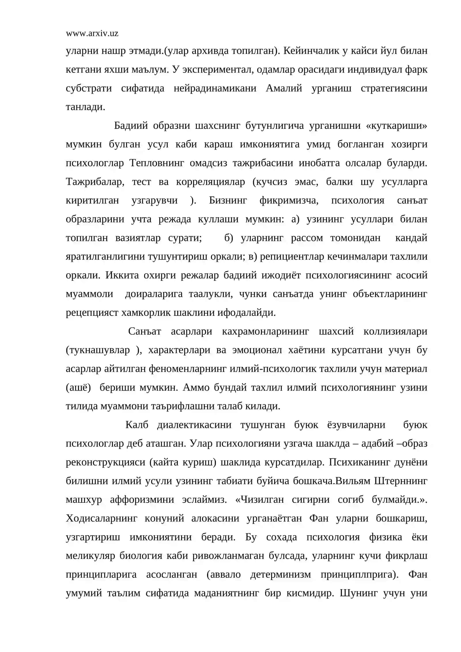 Техник ва Мухандислик психологияси 3