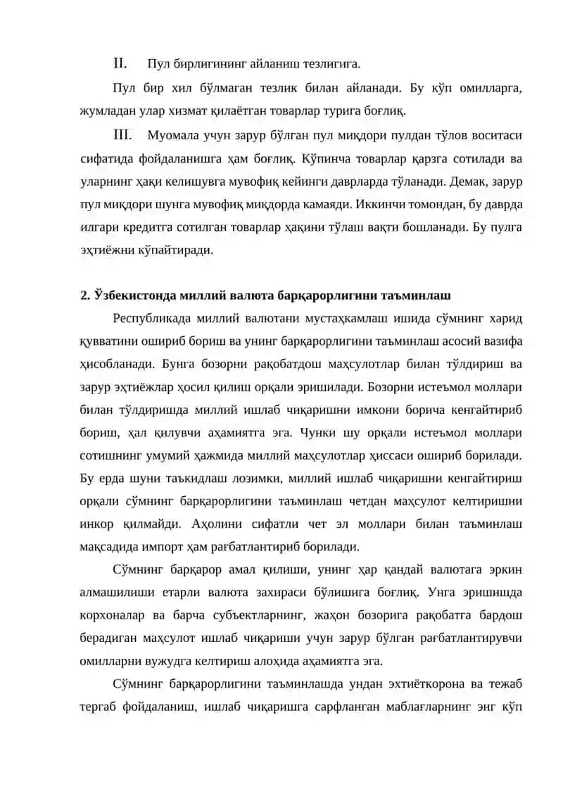 Ўзбекистонда миллий валютани муомалага киритилиши 3