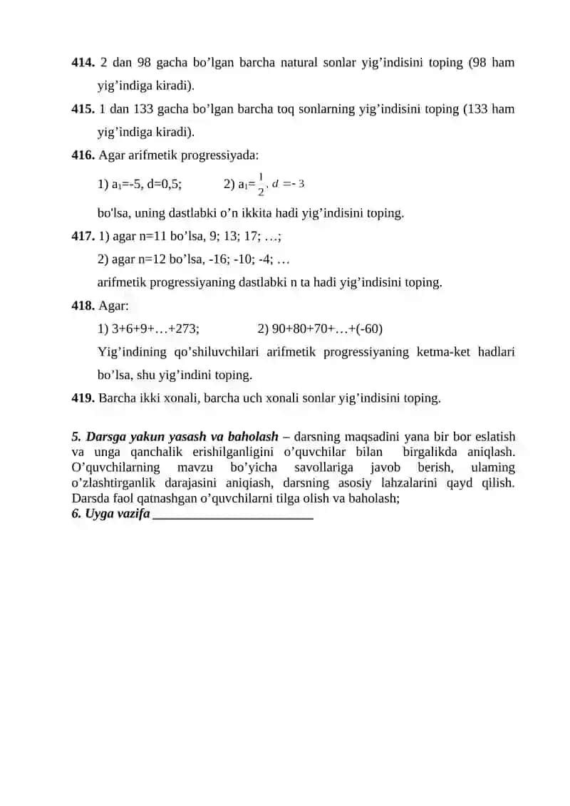 9-sinf algebra konspekt 4-chorak 3
