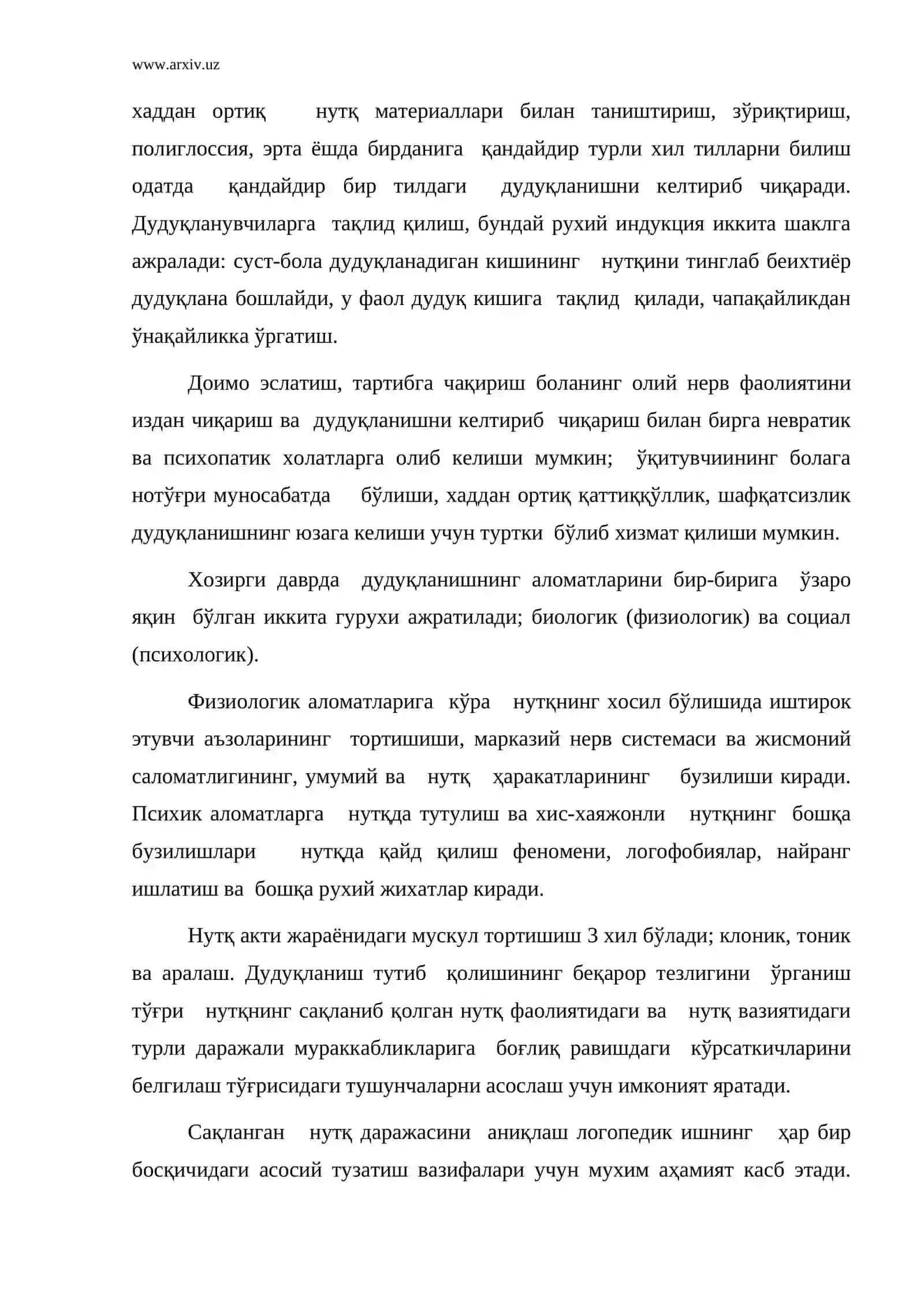 Дудуқланиш сабаблари 3