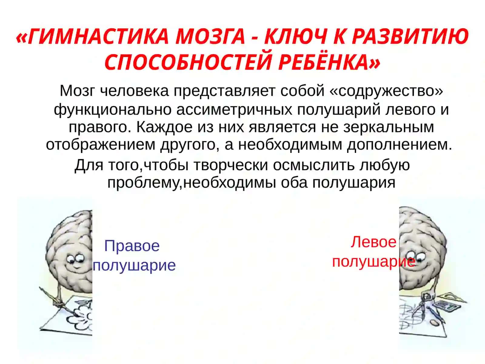 КИНЕЗИОЛОГИЯ 3