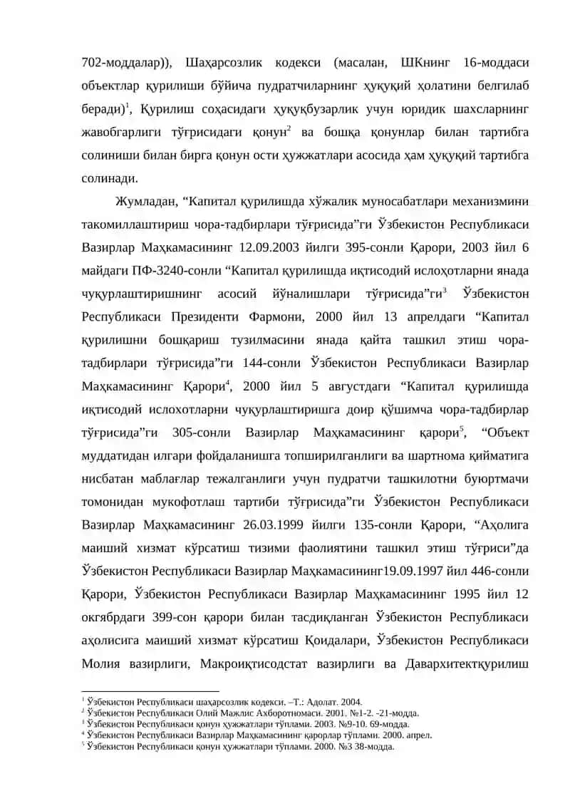 Пудрат шартномаси турлари ва уларга тавсифи 3