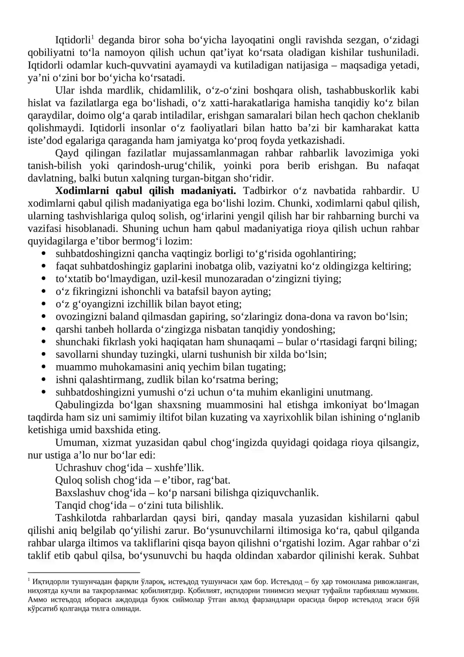 Tadbirkor madaniyati 3