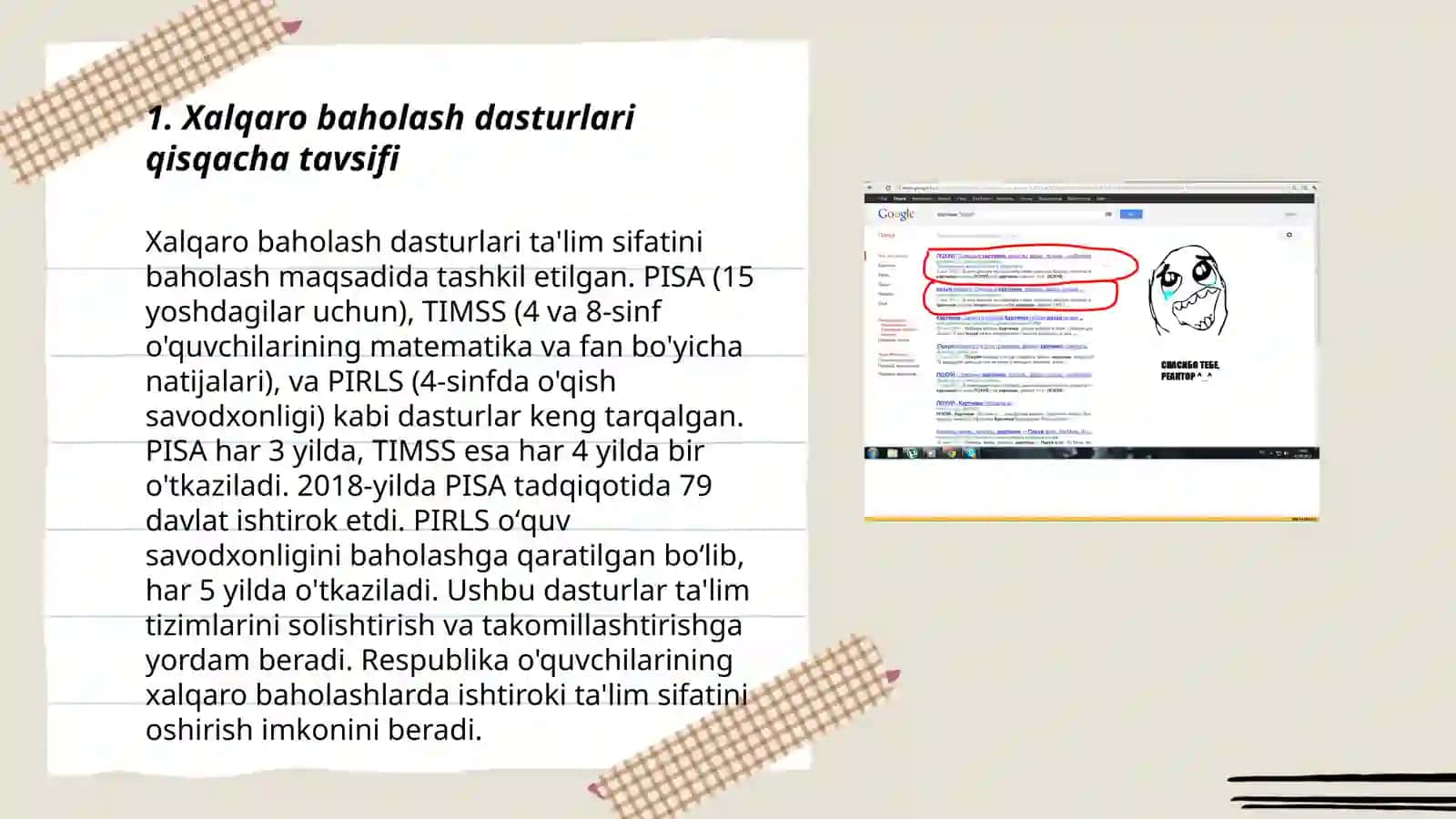 Xalqaro baholash dasturlari (PISA, PIRLS, TIMSS, EGRA, EGMA) fanining maqsad vazifalari 3