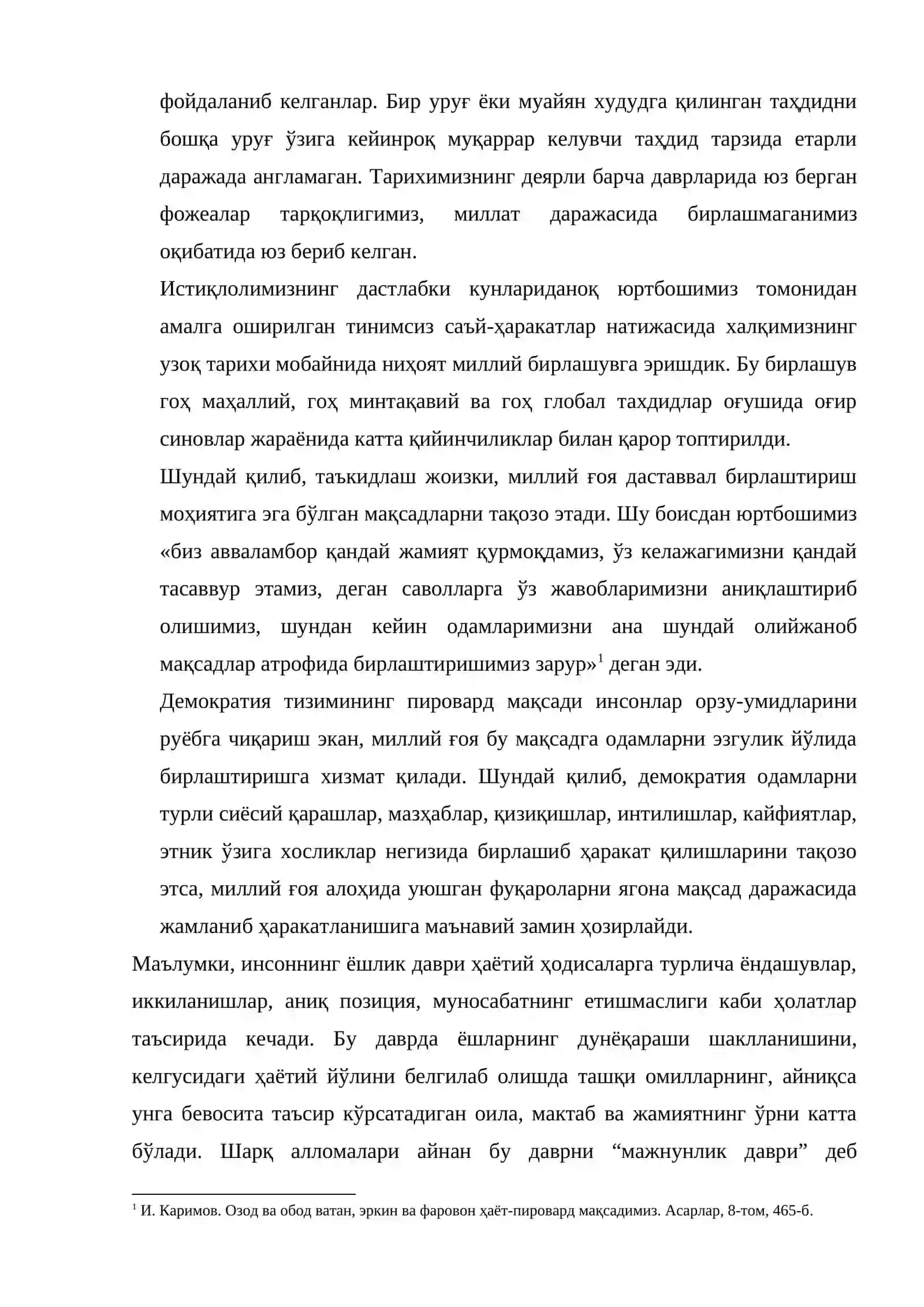 Жаҳон Цивилизациясида Ғоявий-Мафкуравий Янгиланишларнинг Концептуал Талқинлари 3