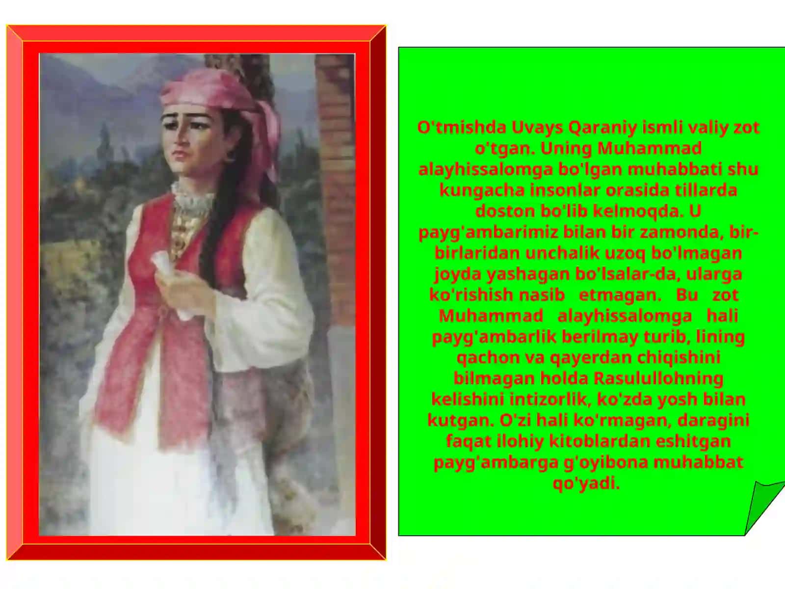 Shoira mahorati 3