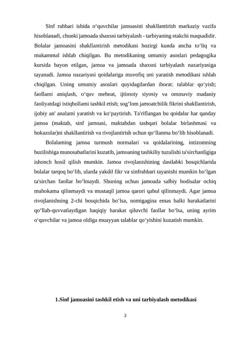 Sinf jamoasini tashkil etishda oʻqituvchi pedagogik mahorati 3