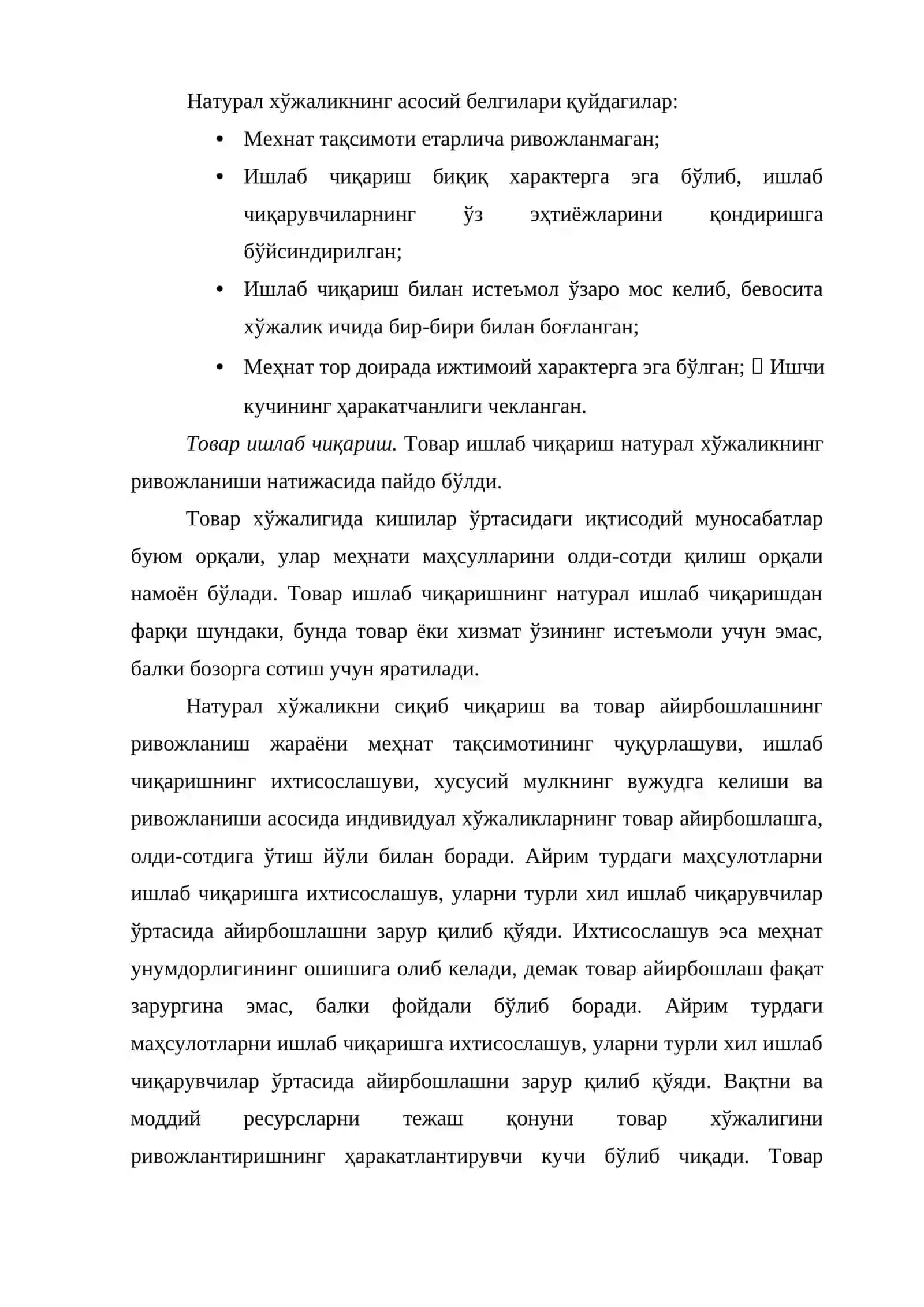 Ижтимоий хўжалик шакллари ва уларнинг ривожланиши 3