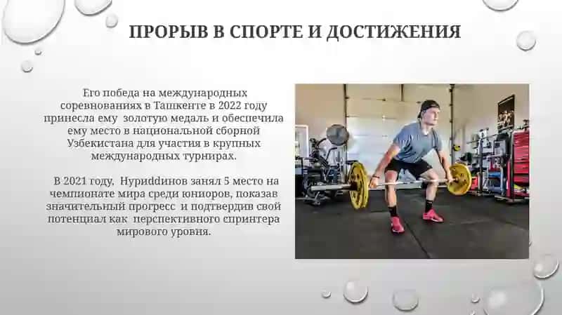 Ruslan Nuriddinov 3