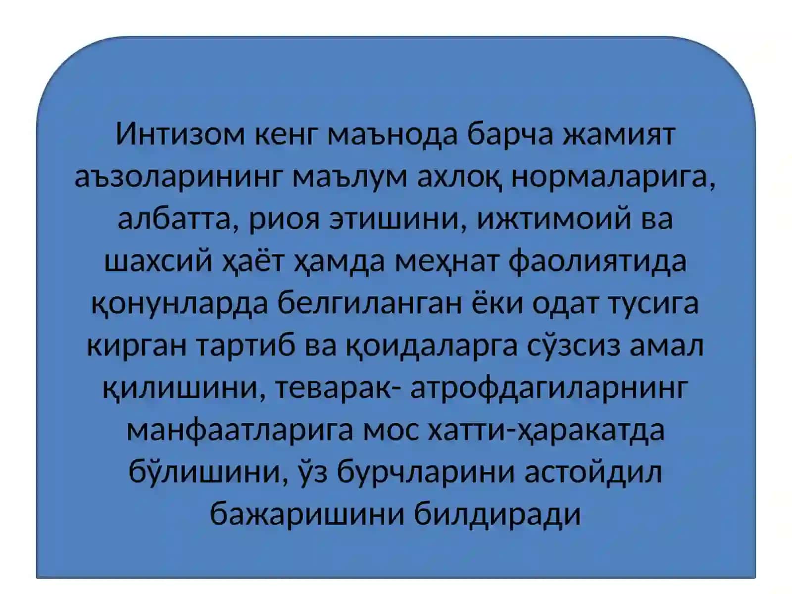 МЕҲНАТ, МУСТАҲКАМЛАШ ЙЎЛЛАРИ 3