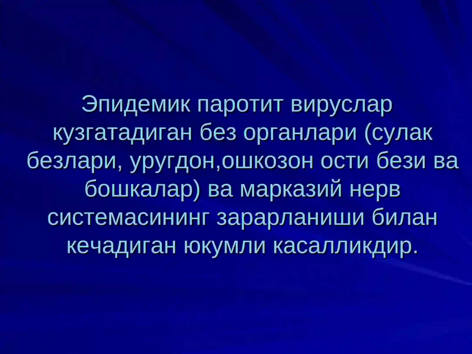 ЭПИДЕМИК ПАРОТИТ, КЎКЙЎТАЛ 3