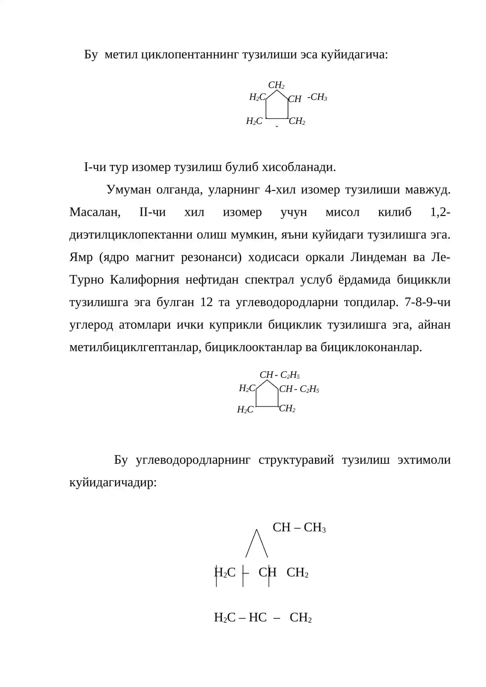 Нефт циклоалканлари 3