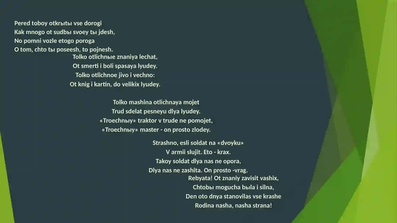 Eng yaxshi farmatsevt kasbiy tanlovi 3
