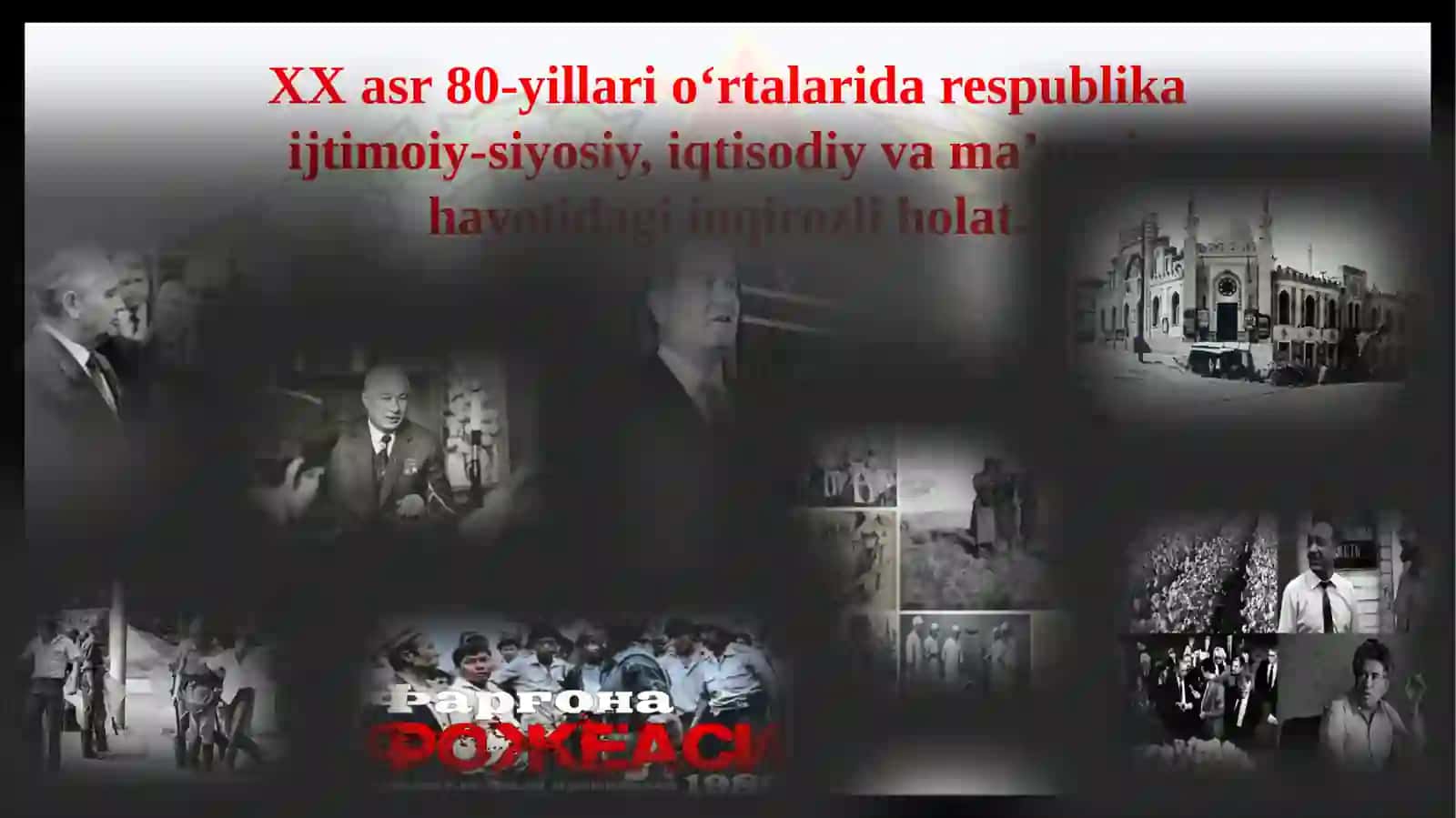 XX asr 80-yillari o‘rtalarida respublika ijtimoiy-siyosiy, iqtisodiy va ma’naviy hayotidagi inqirozli holat. 3