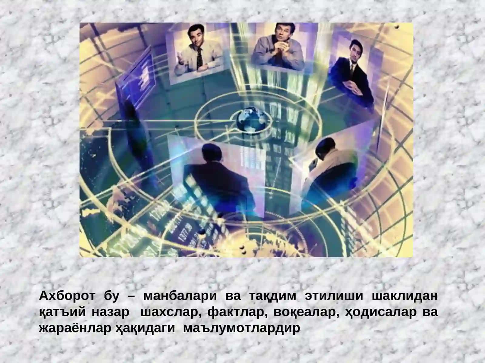 ЗАМОНАВИЙ АХБОРОТ ТЕХНОЛОГИЯЛАРИ ВА ИНТЕРНЕТ ТАРМОҚЛАРИ 3
