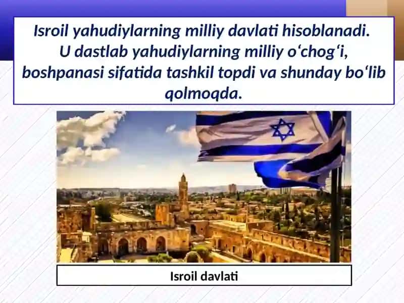 Isroil davlati 3