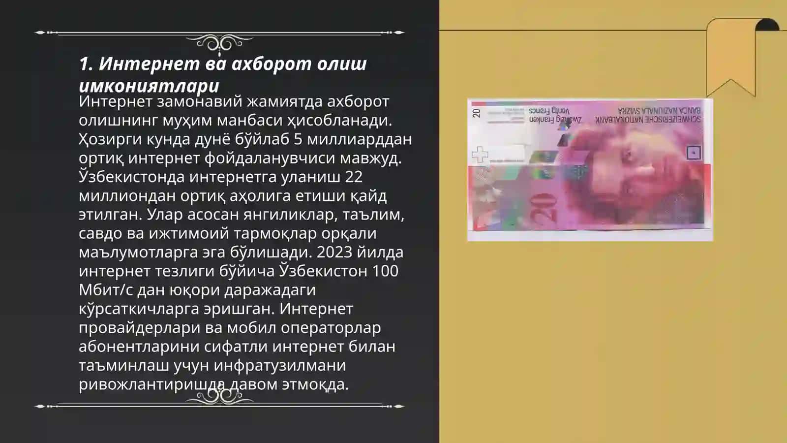 Интернет ва унинг касбий фаолиятдаги роли 3