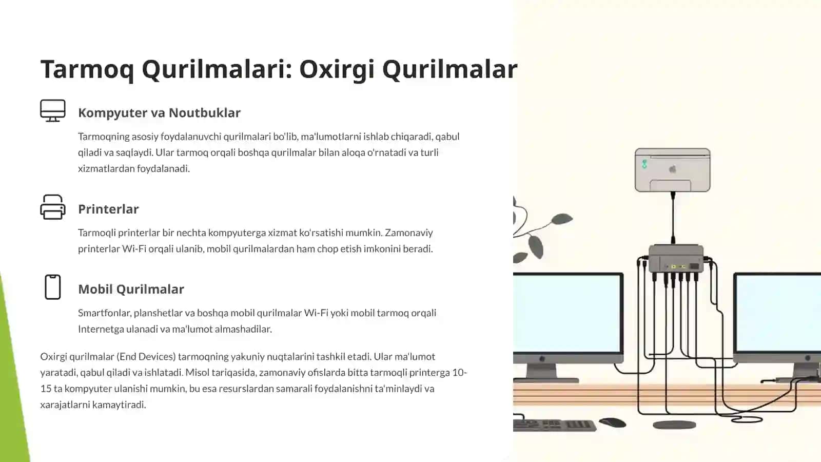 Kompyuter tarmoqlari qurilmalari 3