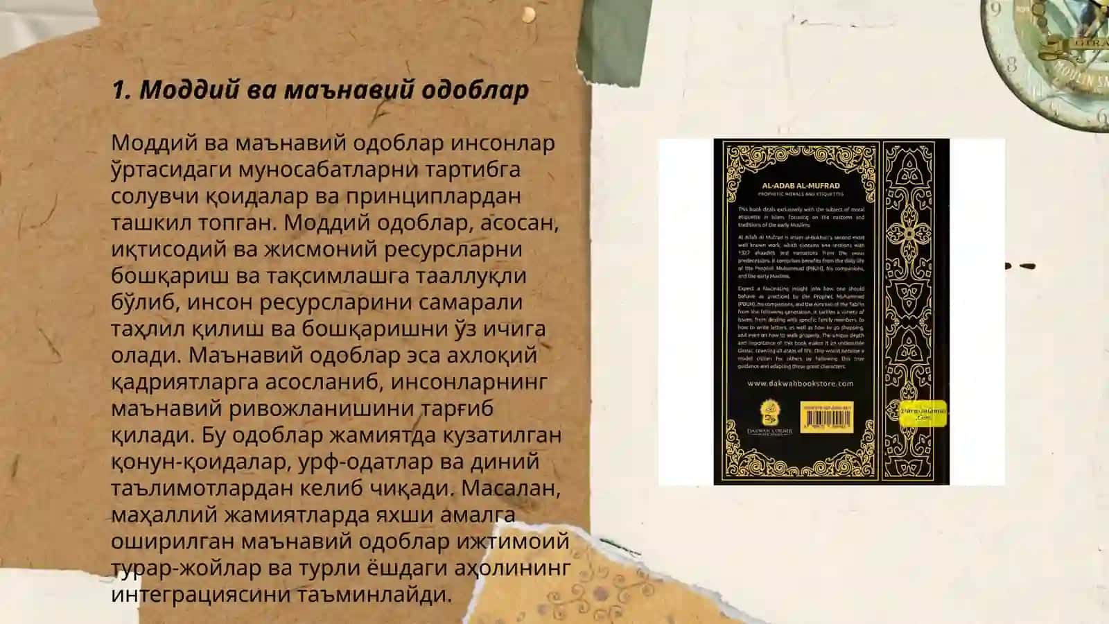Imom al-Buxoriyning Al-Adab Al-Mufrad asari haqida 3