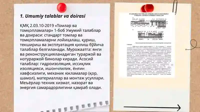 Томлар ва томқопламалар 3