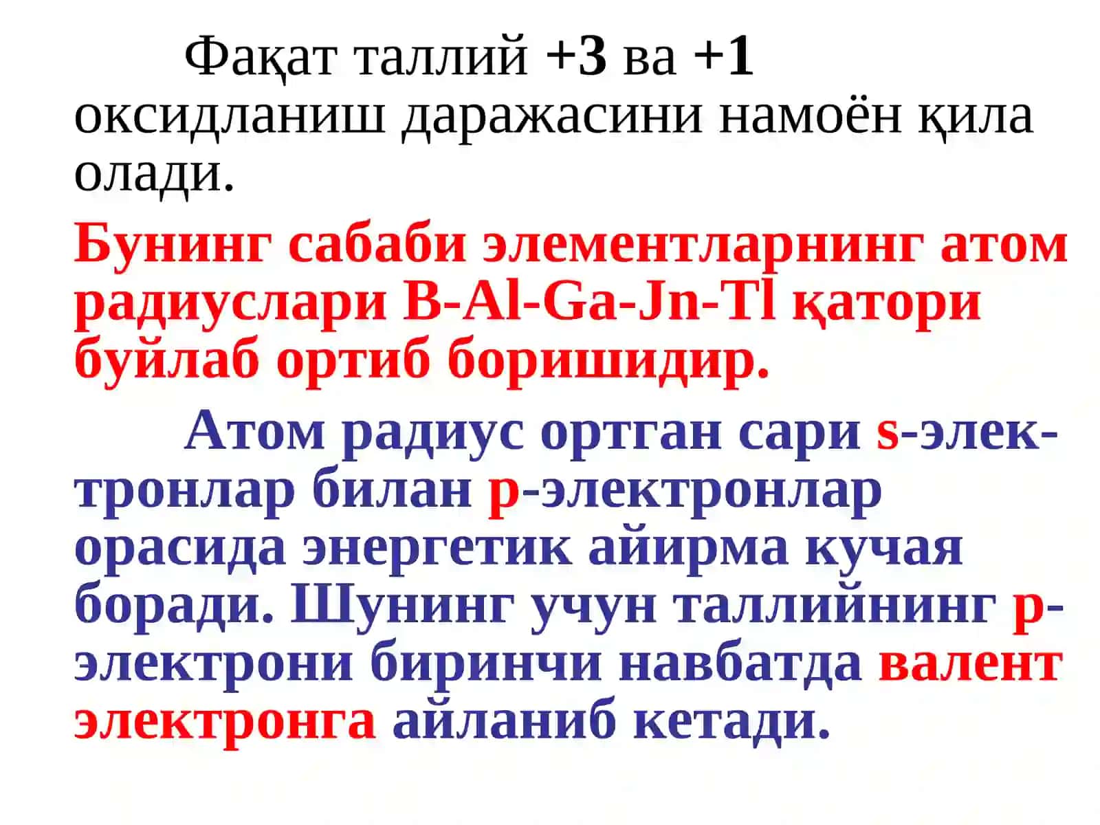 МАЪРУЗА №20 3