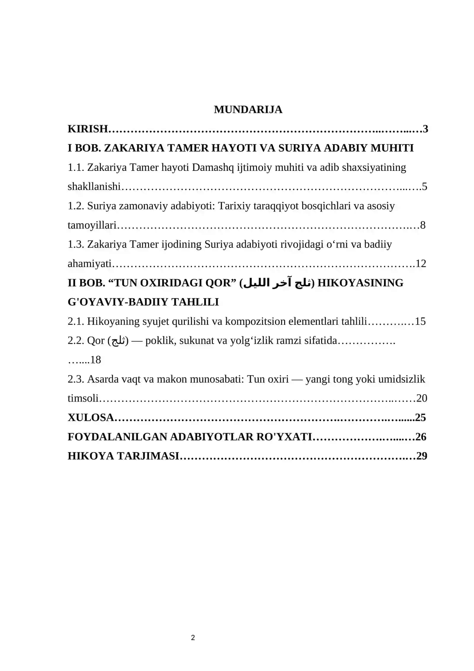ZAKARIYA TAMER HAYOT YO‘LI VA “TUN OXIRIDAGI QOR” (ثلج آخر الليل) HIKOYASINING BADIIY TAHLILI 3