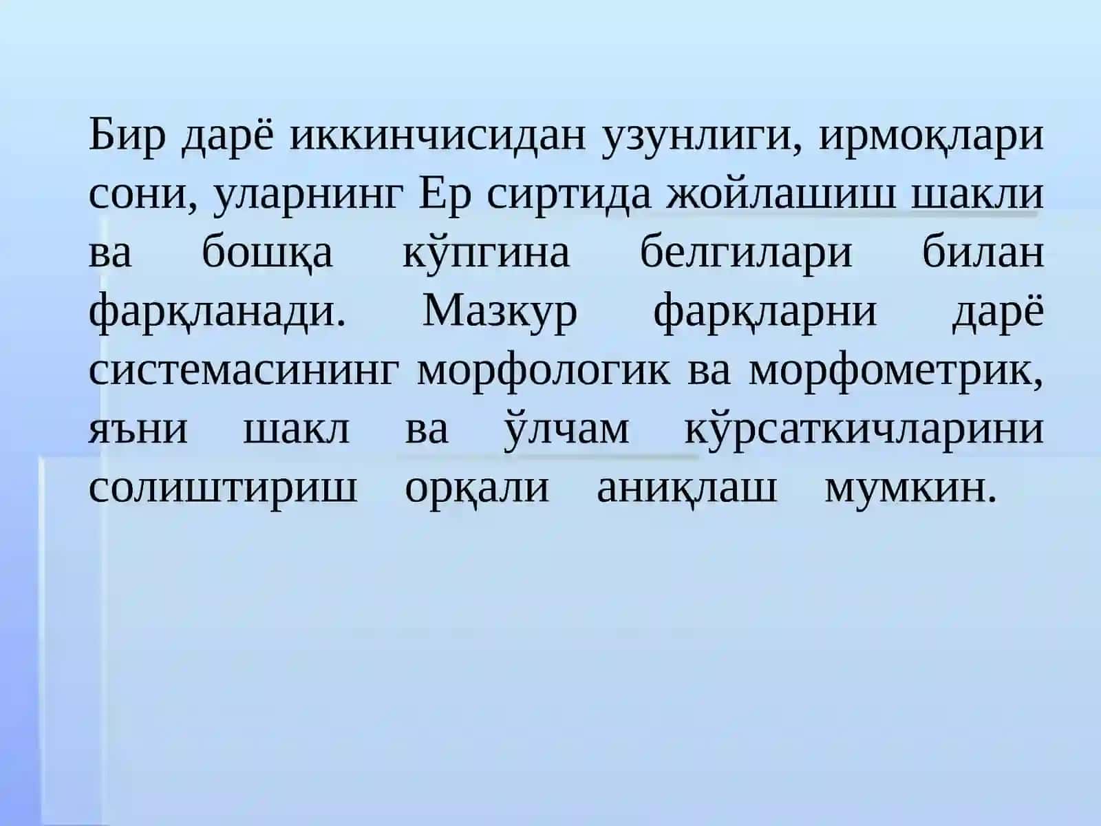 Дарё системасининг шакл ва ўлчам кўрсаткичлари. Дарёларнинг сув режими 3