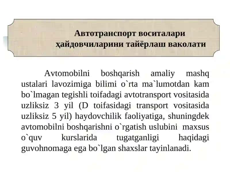TRANSPORT VOSITALARINI BOSHQARISH 3