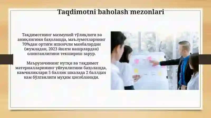 Taqdimot turlari va ishonchliligi 3