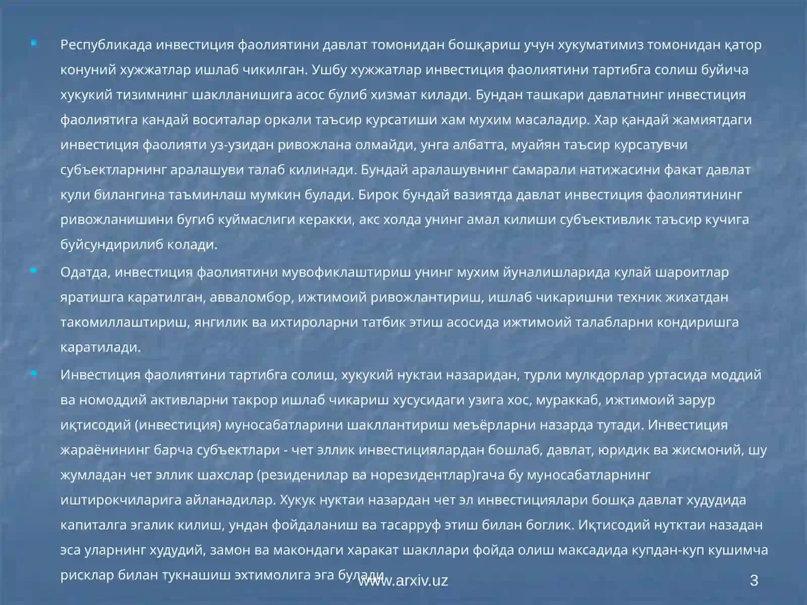 Инвестиция фаолияти 3