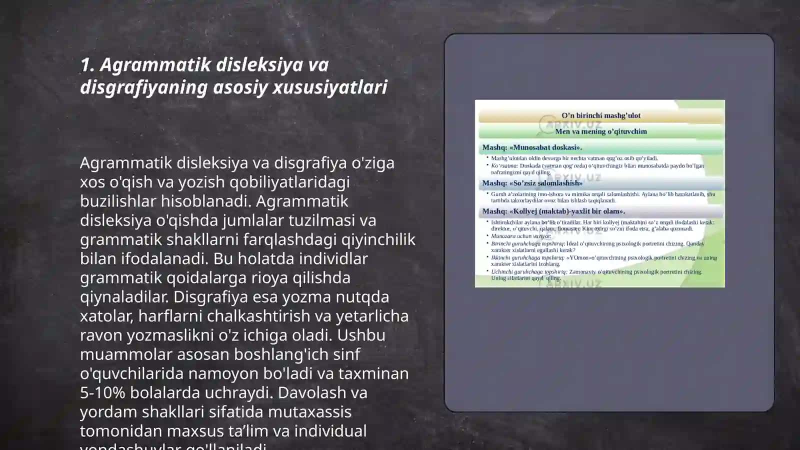 Agramatik disleksiya va disgrafiyani bartaraf etish. Ishlanmalar tayyorlash 3