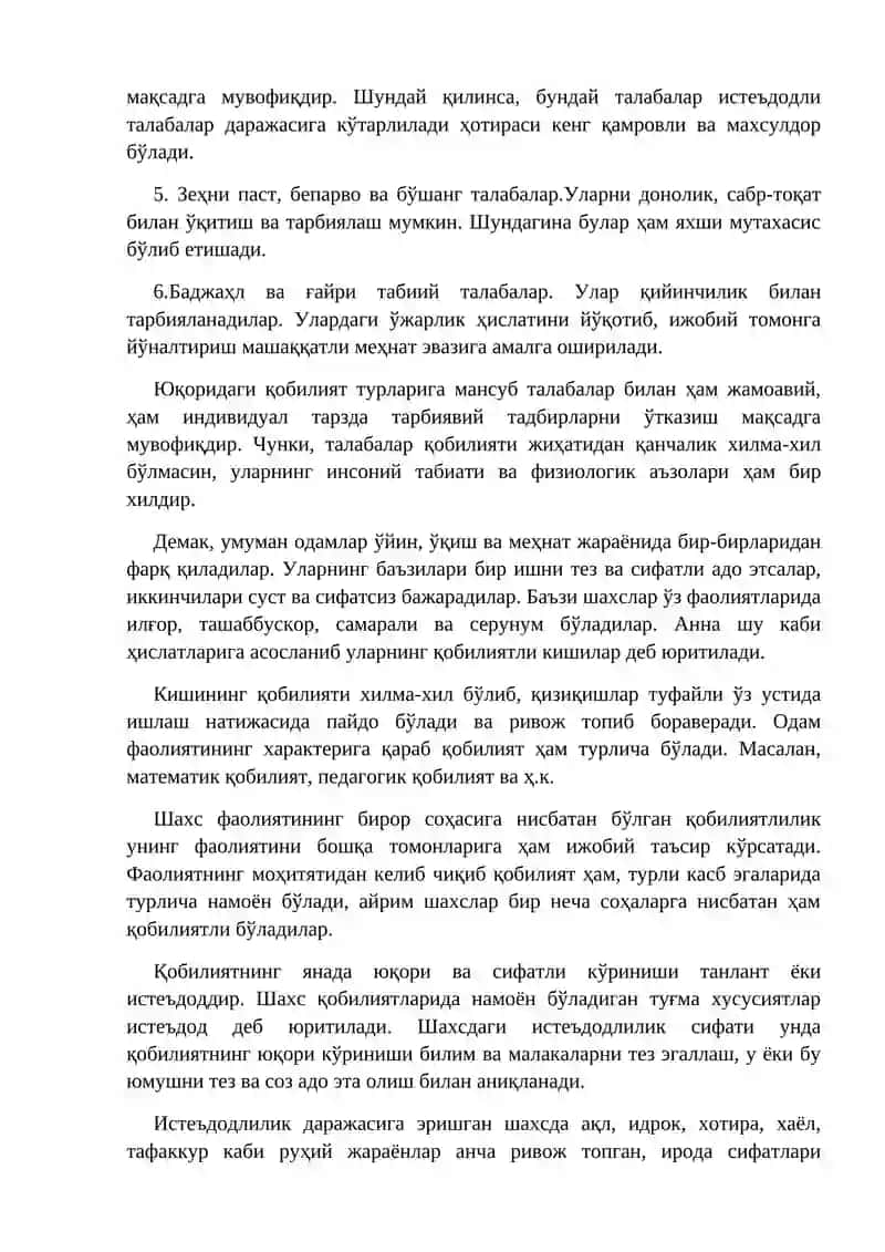 8-Мавзу: Қобилиятлар ва шахснинг касбий шаклланиши. 3