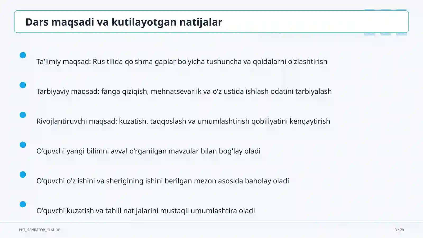 Rus tilida qo'shma gaplar (9-sinf) 3